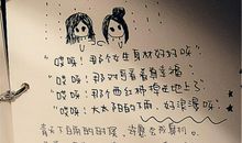 快乐名言：因快乐而快乐_600字