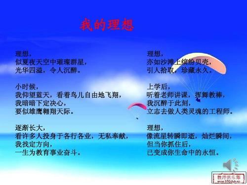 [PK赛]关于我理想的构图：我有一个“庸俗”的目标，字数550