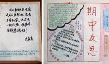 二年级期中考试作文：期中考试_250字