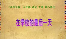 08年最后一天_1200字