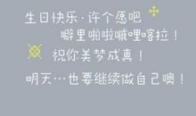 快乐名言：因快乐而快乐_700字