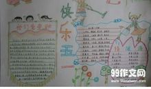 关于劳动节的作文：劳动节大扫除_400字