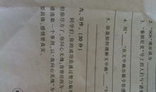 关于时间的作文：珍惜时间，把握未来_550字