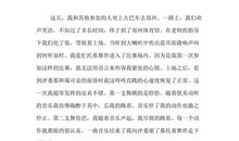 关于劳动节的作文：我的劳动节_400字