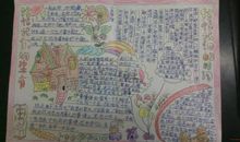 关于时间的作文：热爱生命，珍惜时间_1200字