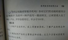 [PK赛]关于环保的作文：云朵小镇_300字