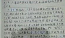 我的家乡_3000字