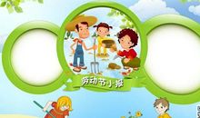 关于劳动节的作文：快乐的劳动节_500字