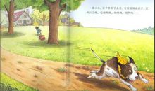 遇到狼的时候，请说……(2)