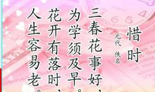 关于时间的作文：珍惜时间_500字