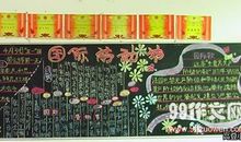 关于劳动节的作文：劳动节_600字