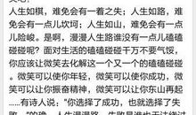 关于时间的作文：珍惜时间——读《匆匆》有感_600字