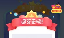 哪项比赛是往后跑的?(2)