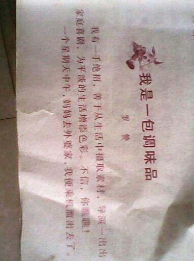 生活需要照顾_500字