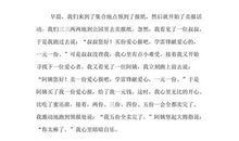 关于劳动节的作文：五一劳动节_400字