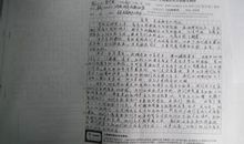 初二读后感作文：读《羽毛男孩》有感_1000字