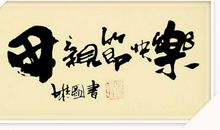 原来，父爱并不遥远_800字