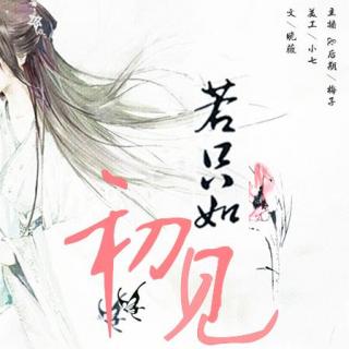 如果生活就像第一次看到_550字一样