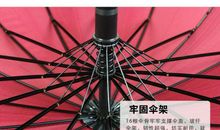 我心爱的雨伞_550字