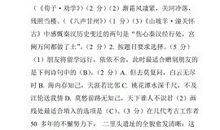 三年级状物作文：我家的小白_450字