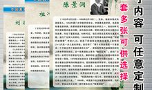 数学家名人故事：高扬芝_700字