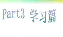 [PK赛]关于我的理想的作文：永不磨灭的梦_1000字