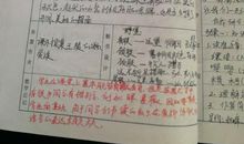 细节决定高度_800字