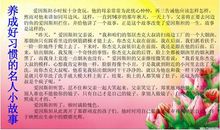 数学家名人故事：韦达_250字