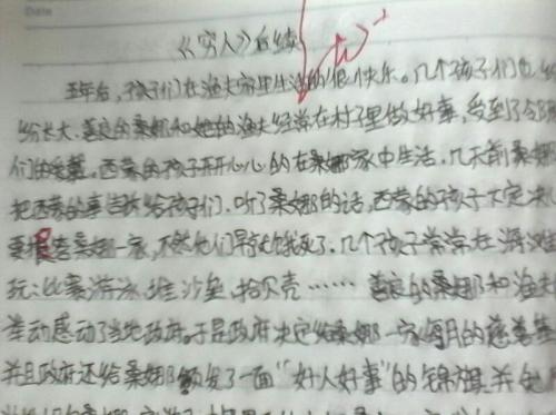 六年级上古诗词改写：《穷人》 _700字