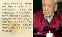 数学家名人故事：王贞仪_600字
