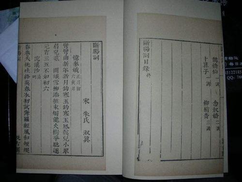 “月亮在凤凰树上失踪” _550字