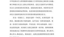 漫谈我的学习观_1500字