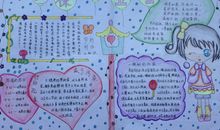 [PK赛]关于环保的作文：环保小卫士_2000字