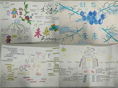 思维跃迁_550字