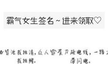 处女座：完美朋友在哪里 1 挑剔的沫樱_750字