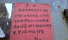 变质的中考高考_2000字