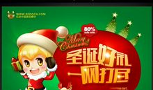 圣诞节好段好句：圣诞节唯美好段好句_800字