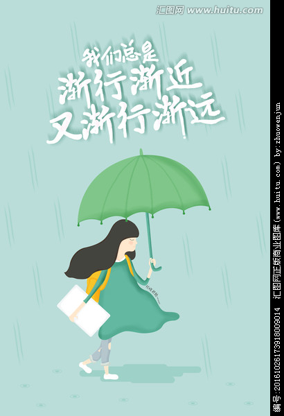 跟随脚步渐渐足迹[900字]