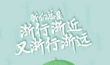 渐行的脚印，跟随的目光_900字