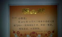 圣诞节好段好句：描写圣诞节的好句好段_650字