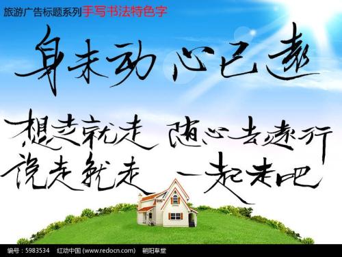 遗憾的过去，不要浪费present_800个单词