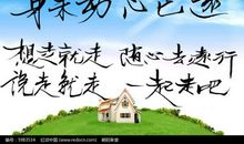 悔恨过去，不荒废现在_800字