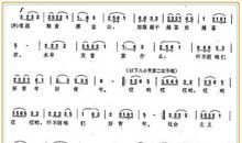 一首丰收的歌韵_400字