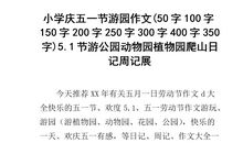 【微作文】承诺是什么_100字