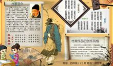 数学家名人故事：王元_900字