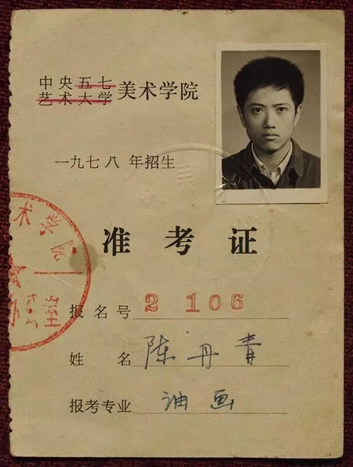 高考_900字零分数后的眼泪