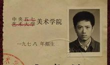 零分高考后的泪水_900字