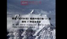 【微作文】与上帝的对话_150字