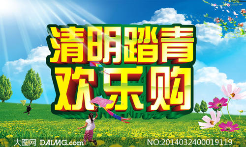 放风筝_450话