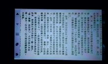 初二续写改写作文：《最后一刻》续写_1200字